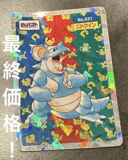 Topsun Nidoqueen prism Holo Pokemon Card Japanese - Image 1