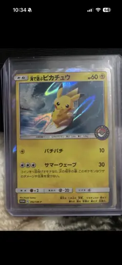 Pikachu Playing in the Sea 392/SM-P PROMO Pokemon Card From Japan LP K001 - Image 1