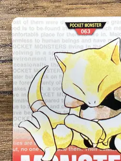 Pokemon Carddass Card Abra No.63 Bandai Pocket Monsters Red ver. 1996 - Image 3