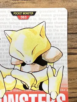 Pokemon Carddass Card Abra No.63 Bandai Pocket Monsters Red ver. 1996 - Image 4