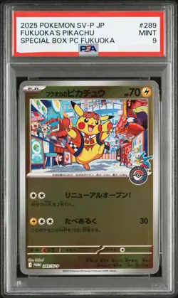 PSA9 Fukuoka’s Pikachu 289/SV-P Promo PC Fukuoka Japanese Pokemon Card GEM MINT - Image 1