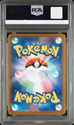 PSA9 Fukuoka’s Pikachu 289/SV-P Promo PC Fukuoka Japanese Pokemon Card GEM MINT - Image 2