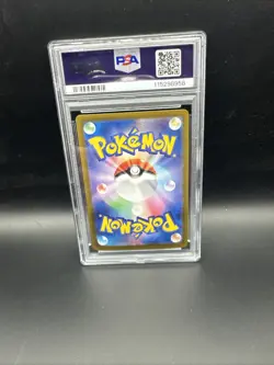 2023 Pokemon 151 Japanese Blastoise EX 202/165 PSA 10 Special Art Rare - Image 2
