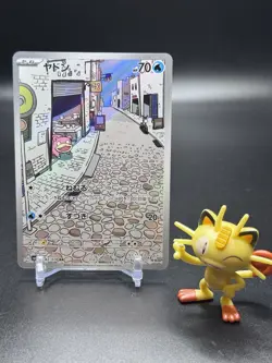 Slowpoke 082/078 Pokemon Sv1v: Violet Ex Holo (Japanese) - NM - Image 1