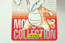 Pokemon card Carddass Marowak 2set No.105 RED / Bandai 1996 / 1997 Japanese MP - Image 4