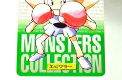 Pokemon card Carddass Hitmonchan 2set No.107 GREEN / Bandai 1996 / 1997 Japanese - Image 4