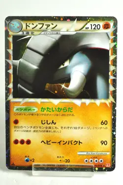 Pokemon card Donphan 046/070 L1 1st ED HeartGold Collection 2009 Japanese LP - Image 1