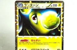 Pokemon card TCG Lanturn 020/080 L2 1st ED Reviving Legends 2010 Japanese LP - Image 2