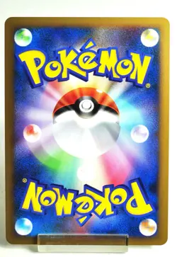 Pokemon card TCG Lanturn 020/080 L2 1st ED Reviving Legends 2010 Japanese LP - Image 4