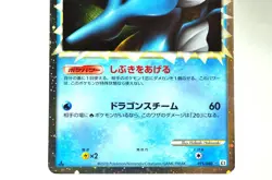 Pokemon card Kingdra 015/080 L2 Holo Rare 1st ED Reviving Legends 2010 Japanese - Image 3