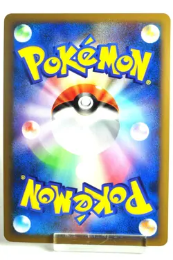 Pokemon card Kingdra 015/080 L2 Holo Rare 1st ED Reviving Legends 2010 Japanese - Image 4
