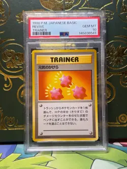 Pokemon PSA 10 Japanese Base Set Revive GEM MINT - Image 1