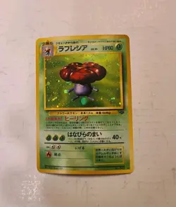 Vileplume Pokemon Jungle Holo (Japanese) - Image 1
