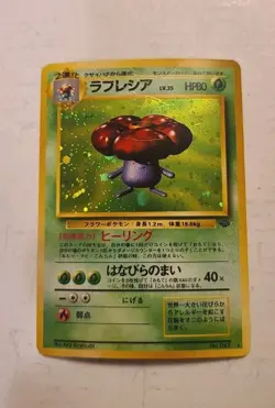 Vileplume Pokemon Jungle Holo (Japanese) - Image 2