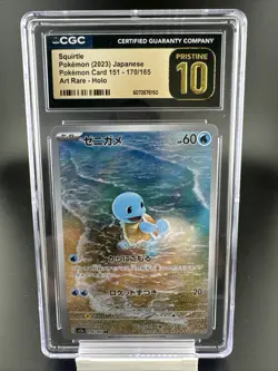 Squirtle 170/165 [Sv2a] Pokemon Card 151 • Holo Japanese CGC Pristine 10 - Image 1