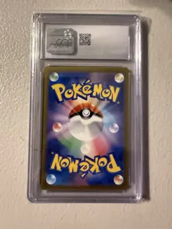 Squirtle 001/032 Pokemon TCG Classic: Holo (Japanese) CGC 10 - Image 2