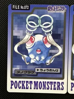 Tentacool Tentacruel 072 073 Pokemon Card Carddass Japanese BANDAI Nintendo 1997 - Image 2