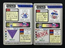 Tentacool Tentacruel 072 073 Pokemon Card Carddass Japanese BANDAI Nintendo 1997 - Image 4