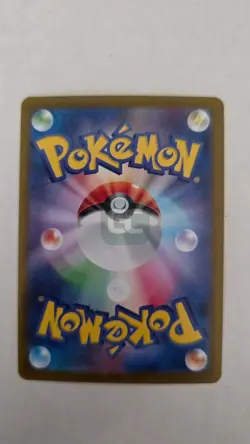 Mienfoo 131/086 SV11W Art Rare Pokemon Japanese Holo NM/M 2025 - Image 2
