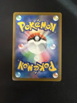 Pokemon TCG Amoonguss 096/086 SV11B Black Bolt Art Rare Holo JP - Image 2