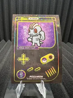Machop #66 - Star Holo - Gameboy Chibi Evolutions 2025 - Pokemon - Image 1