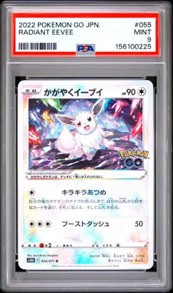 Radiant Eevee #055 PSA 9 Mint Pokemon GO Japanese Radiant Rare 2022 Pokemon - Image 2