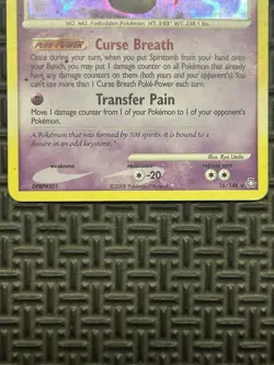 Pokemon TCG Spiritomb 16/146 Ultra Rare Holo Card MP - Image 5