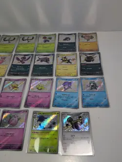 Baby Shiny Holo Collection Lot of 23 sv4a Pokemon Japanese Shiny Treasure ex - Image 3
