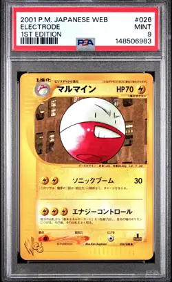 2001 Pokemon Japanese Web Electrode 1st Edition #026 PSA 9 Mint WEB Series - Image 2