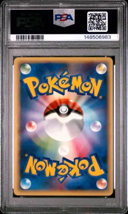 2001 Pokemon Japanese Web Electrode 1st Edition #026 PSA 9 Mint WEB Series - Image 3