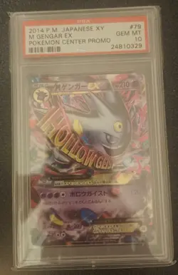 Pokemon Company Mega Gengar EX Holo Promo PSA 10 2014 Japanese XY-P 079/XY-P - Image 1