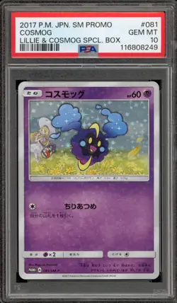 Pokemon Cosmog Lillie & Cosmog Special Bx. Japanese Promo 081/SM-P PSA 10 - Image 1
