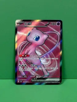 Pokemon Mew EX Card SR 195/165 SV2a Korean Scarlet & Violet 151 Card - Image 1