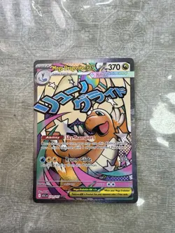 Pokemon TCG Mega Dragonite ex 271/217 Ascended Heroes Mega Attack Rare NM - Image 1