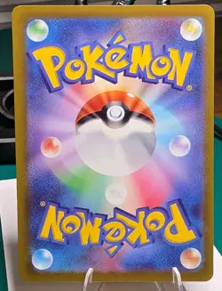 Pokemon TCG S12a Vstar Universe Grant Trainer SAR Holo JP 238/172 - Image 2