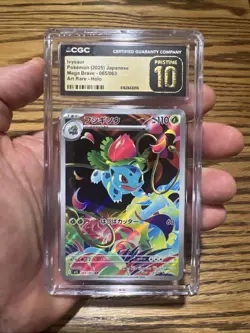 Pokemon TCG Ivysaur 065/063 M1l Mega Brave Art Rare Holo CGC 10 2025 JP - Image 1