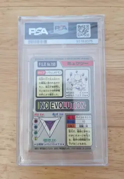 Mewtwo Prism 1997 Pocket Monsters Carddass PSA 8 - Image 2