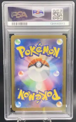Iono's Bellibolt ex 130/100 PSA 10 GEM MINT Pokemon Japanese Battle Partners UR - Image 2