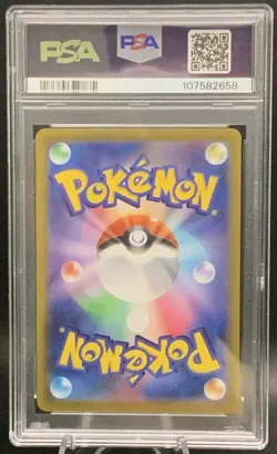 Eevee 125/187 PSA 10 GEM MT - Pokemon Terastal Festival Reverse Holo Pokeball - Image 2