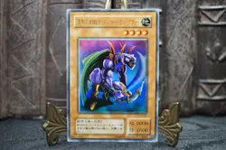 Yugioh Panther Warrior G3-B1 Ultra Rare Japanese OCG G3 Promo Effect Monster LP - Image 1