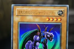 Yugioh Panther Warrior G3-B1 Ultra Rare Japanese OCG G3 Promo Effect Monster LP - Image 2