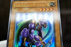Yugioh Panther Warrior G3-B1 Ultra Rare Japanese OCG G3 Promo Effect Monster LP - Image 3