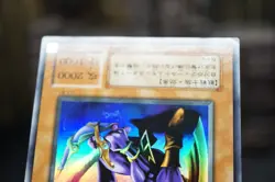 Yugioh Panther Warrior G3-B1 Ultra Rare Japanese OCG G3 Promo Effect Monster LP - Image 4