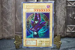 Yugioh -Dark Magician EX starter Ultra Rare Japanese NoRef EX - Image 1
