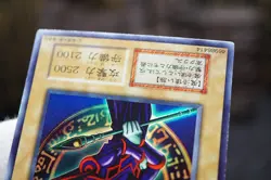 Yugioh -Dark Magician EX starter Ultra Rare Japanese NoRef EX - Image 3