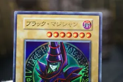 Yugioh -Dark Magician EX starter Ultra Rare Japanese NoRef EX - Image 4