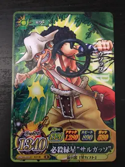 One Piece OnePy Berry Match IC Rare IC2-10 - Image 1