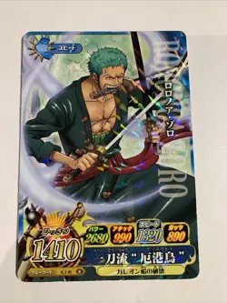 One Piece OnePy Berry Match IC Rare IC1-05 - Image 1