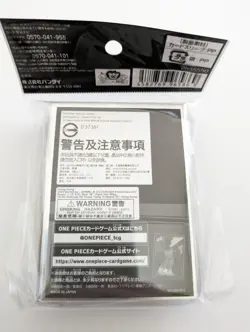 One Piece Dracule Mihawk 70ct Card Sleeves Vol.13 Japan Official Limited 2025 - Image 2
