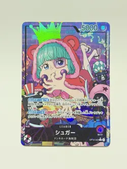 Sugar OP10-003 Alt Art Leader One Piece OP10 Royal Blood Japanese Near Mint #16 - Image 1